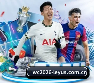wc2026-leyus.com.cn APP 界面